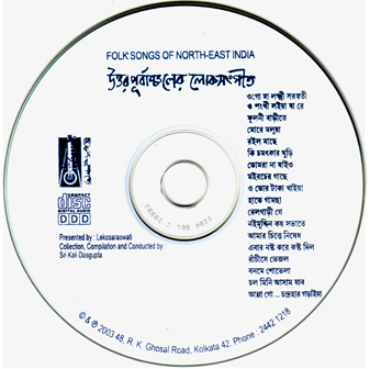 Folk Songs of North-East India